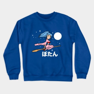 Bo-Witched! Crewneck Sweatshirt